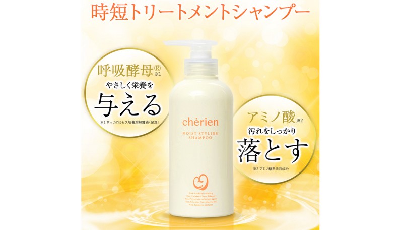 �V�F���A ���C�X�g�X�^�C�����O�V�����v�[���T�C�g